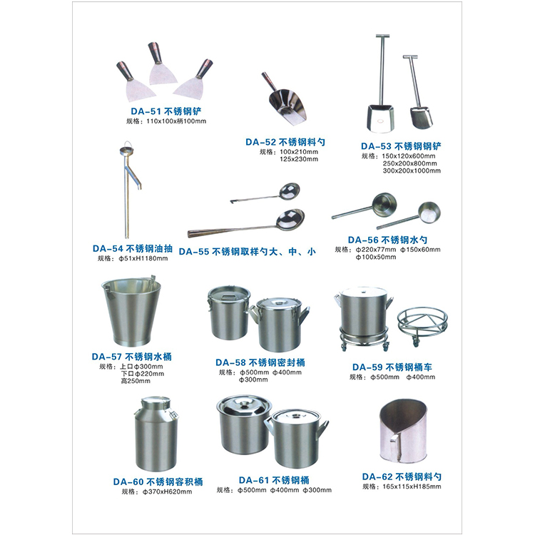 不锈钢制品厂家定制批发