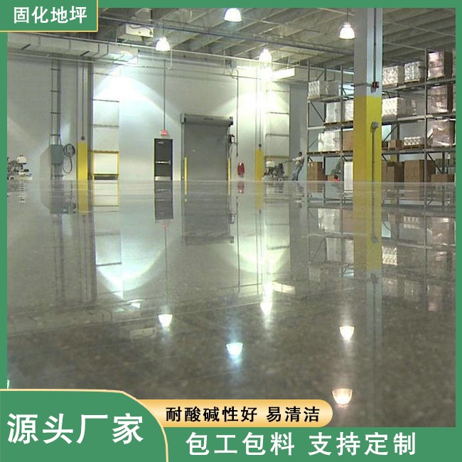 环氧地坪系列 耐磨损易清洁 厂家支持定制图3