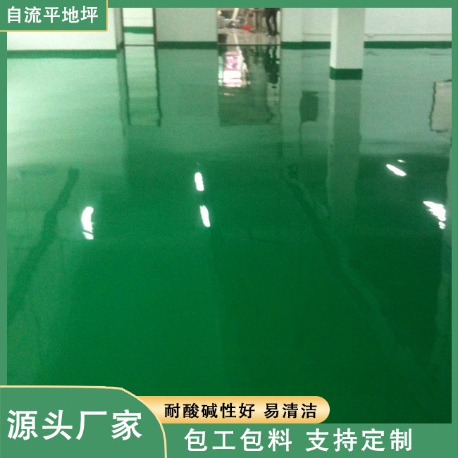 环氧地坪系列 耐磨损易清洁 厂家支持定制图4