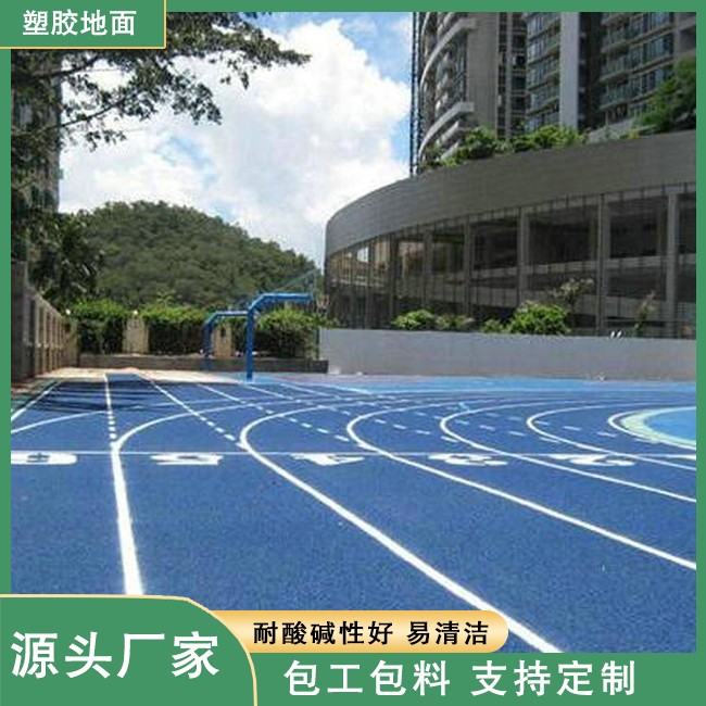 环氧地坪系列 耐磨损易清洁 厂家支持定制图5