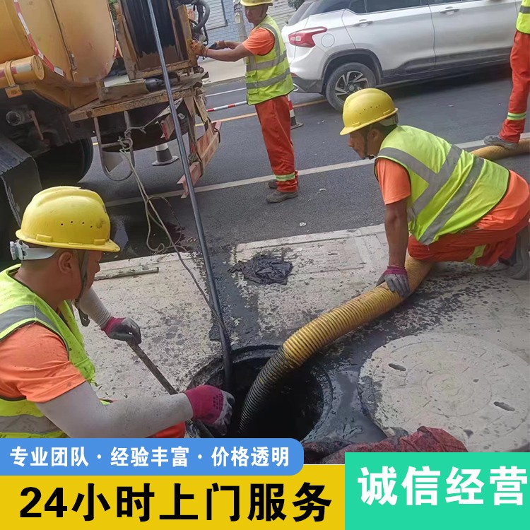 专业管道疏通 资质齐全 价格透明图2
