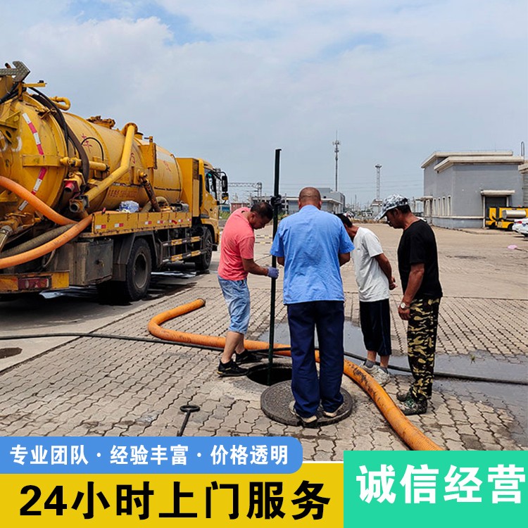 专业管道疏通 资质齐全 价格透明图5