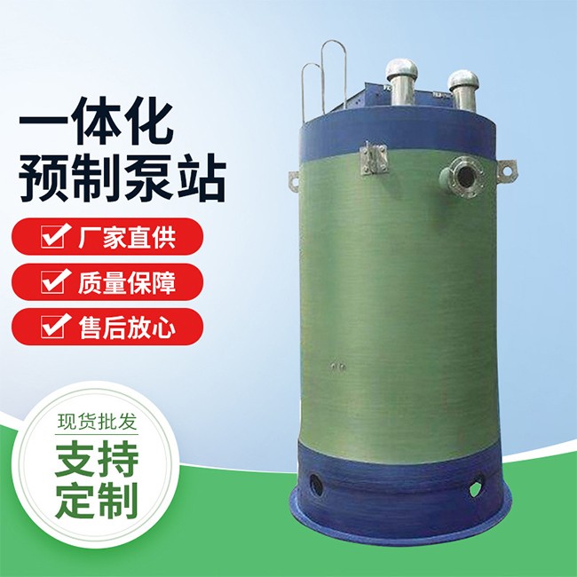 专业制作污水处理设备厂家 诚信合作图4