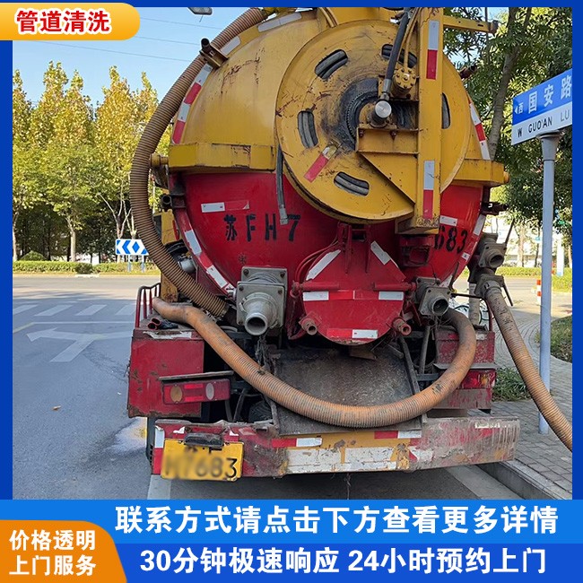 清理化粪池沉淀池 管道疏通清淤 专业团队 上门服务图2