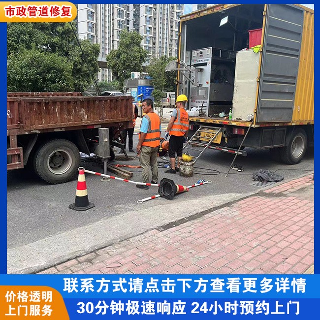 清理化粪池沉淀池 管道疏通清淤 专业团队 上门服务图3