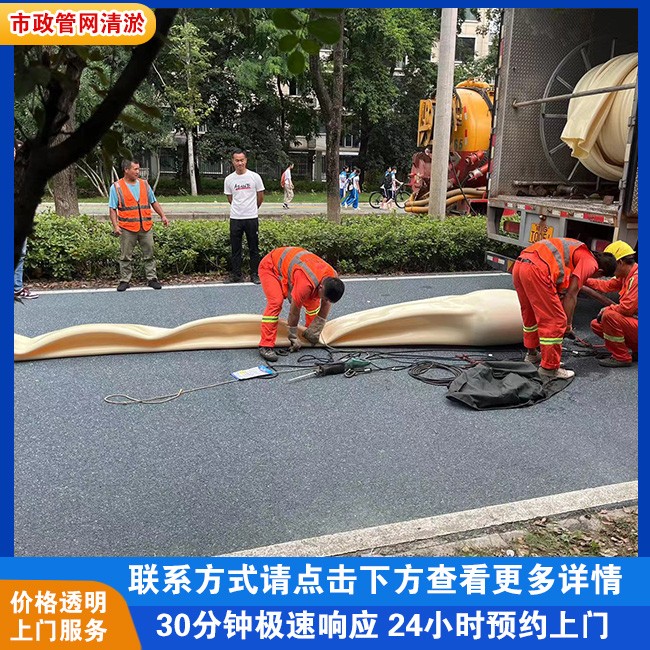 清理化粪池沉淀池 管道疏通清淤 专业团队 上门服务图4