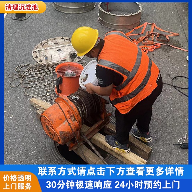 清理化粪池沉淀池 管道疏通清淤 专业团队 上门服务图5