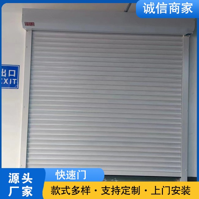 卷帘门 伸缩门 车库门 快速门 源头厂家 款式多样图2