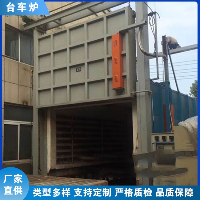 钎焊炉 网带炉 台车炉 井式炉 多款类型 厂家直供图3