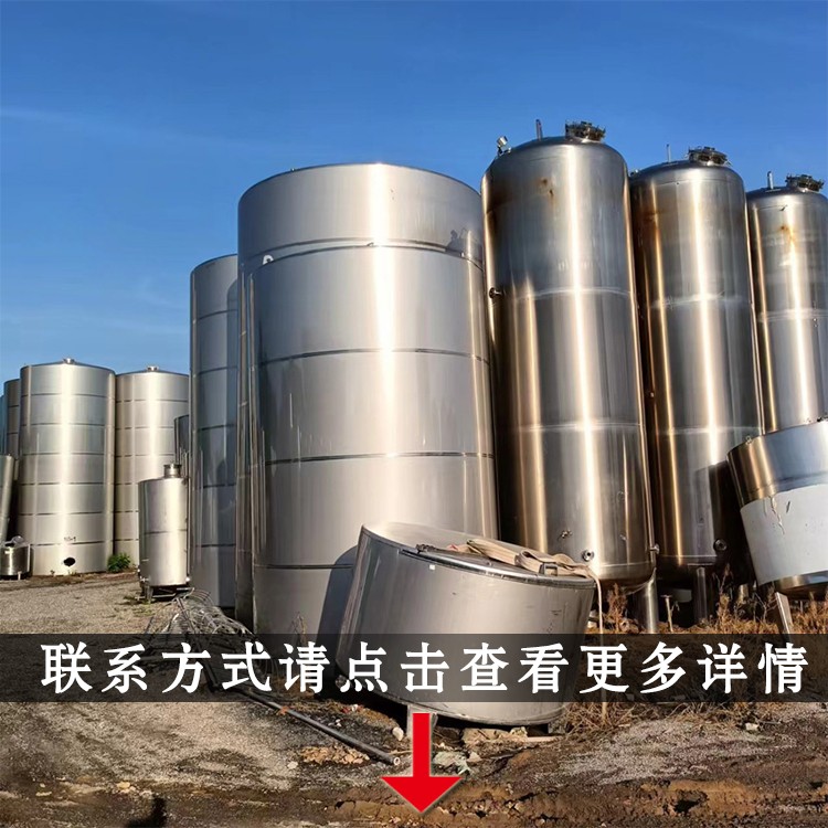 二手化工设备 二手滚筒烘干机图4