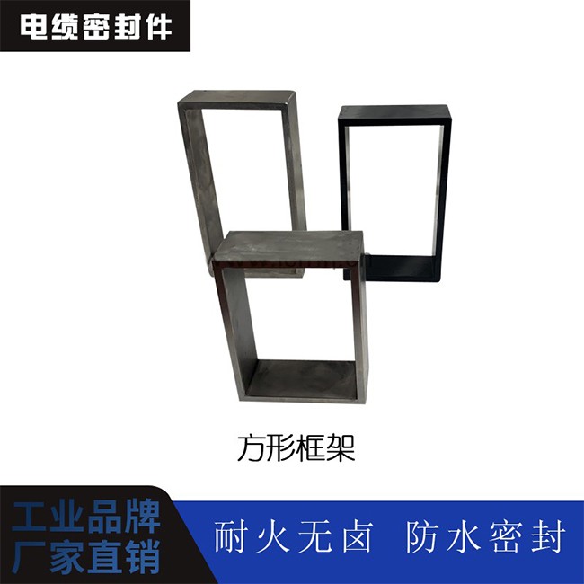 方形框架图1