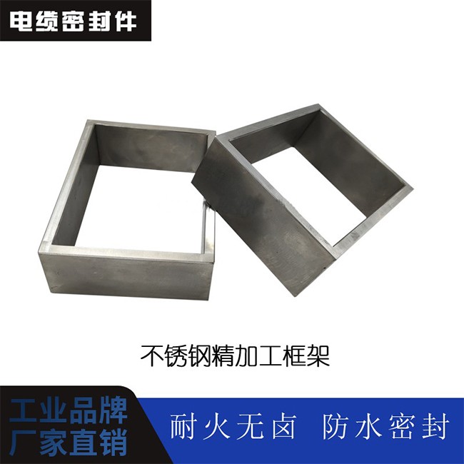 不锈钢精加工框架图1
