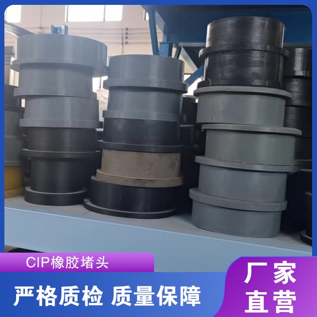 等静压模具定做厂家 质量保证 量大价优图5