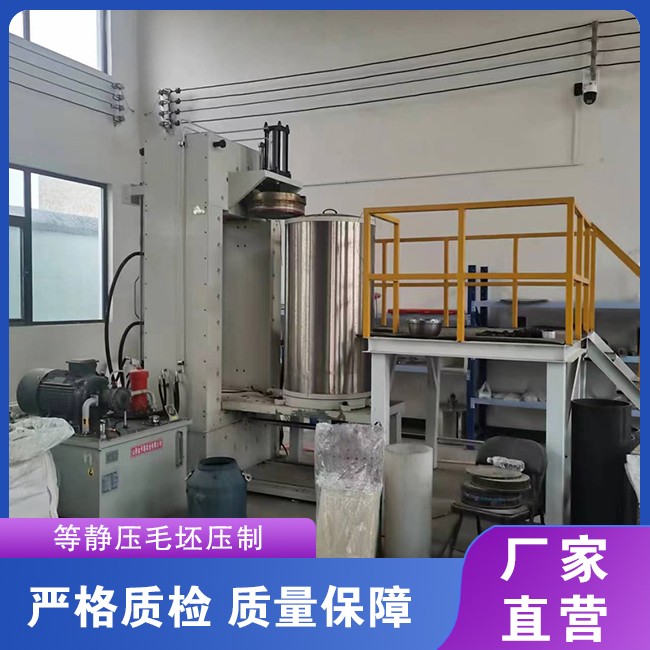 等静压模具定做厂家 质量保证 量大价优图6