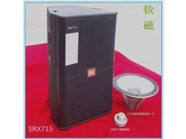 专业音箱制造厂家 质量可靠