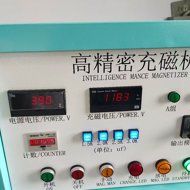 定制型充磁机图1