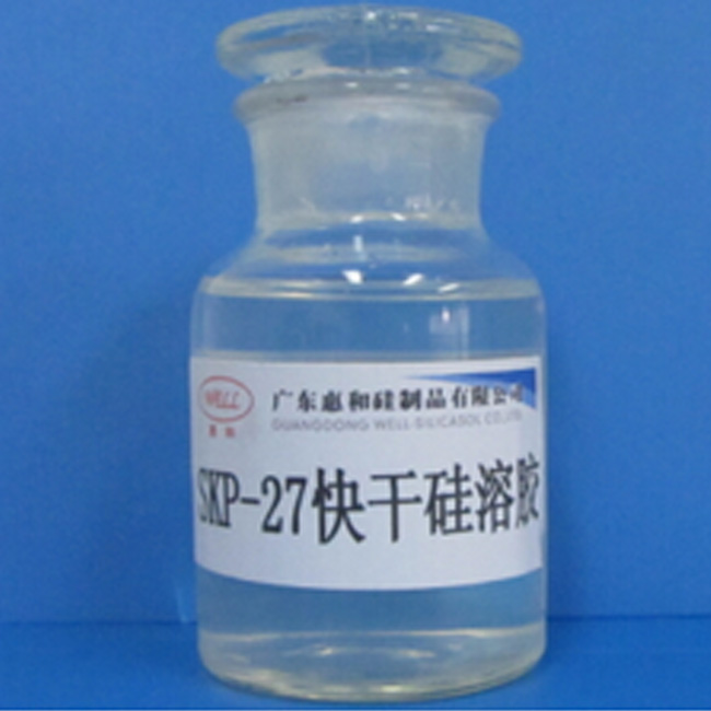 定制化硅溶胶