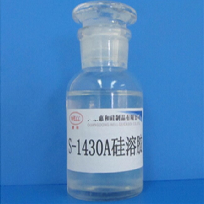 HS-1430A硅溶胶