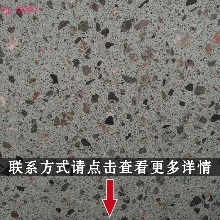 无机水磨石 预制水磨石地坪 耐磨耐压地板砖 厂家直供图2