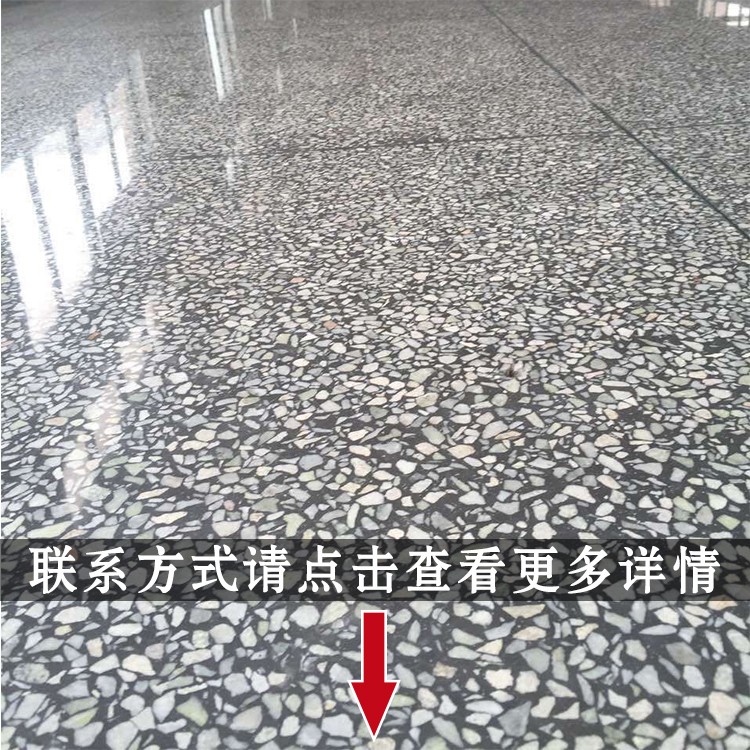 无机水磨石 预制水磨石地坪 耐磨耐压地板砖 厂家直供图3