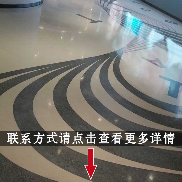 无机水磨石 预制水磨石地坪 耐磨耐压地板砖 厂家直供图4