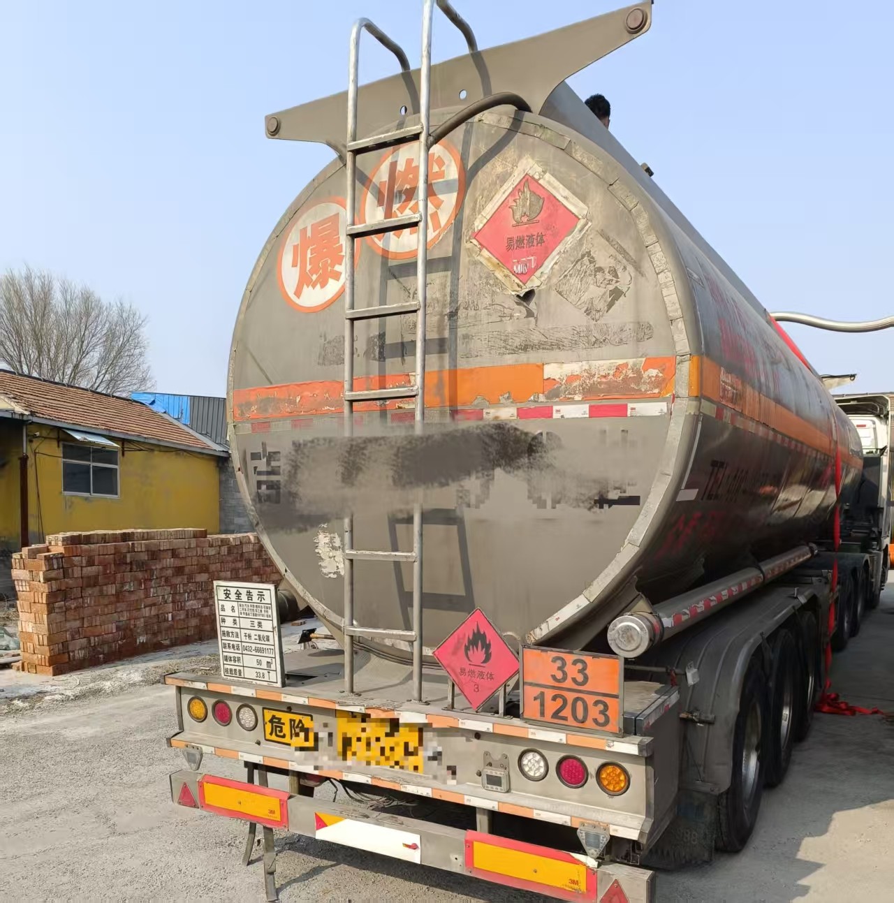 二甲基二硫生产厂家