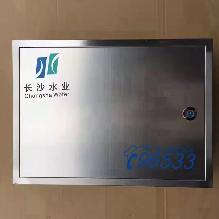 不锈钢水表箱