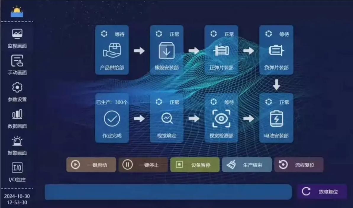 QT开发